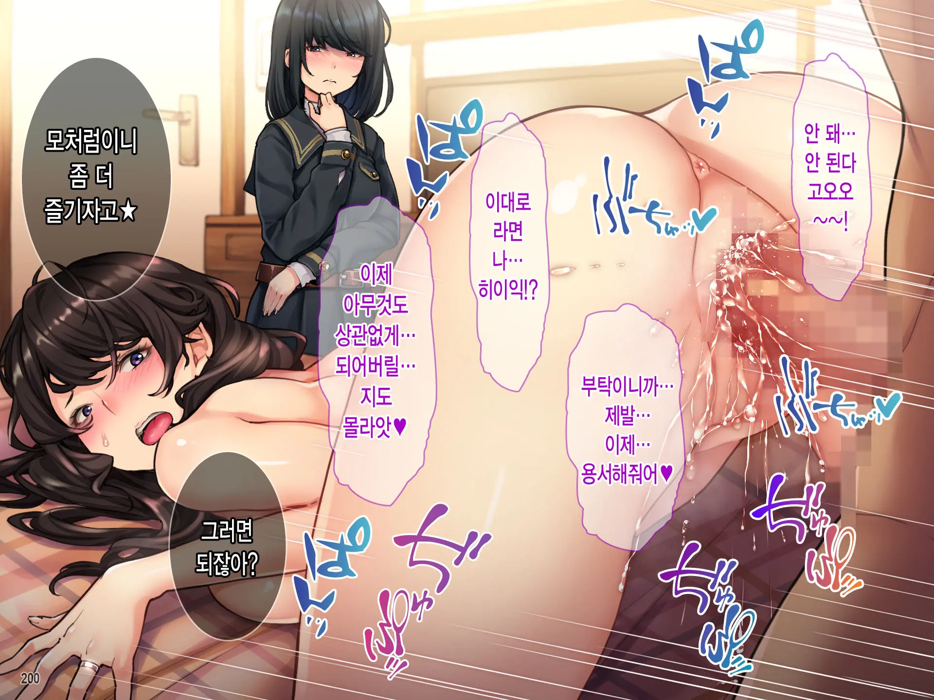 Oyako Sorotte Kairaku Ochi! Okatai Mama Ga Musume No Doukyuusei No Charao Ni Odosarete!